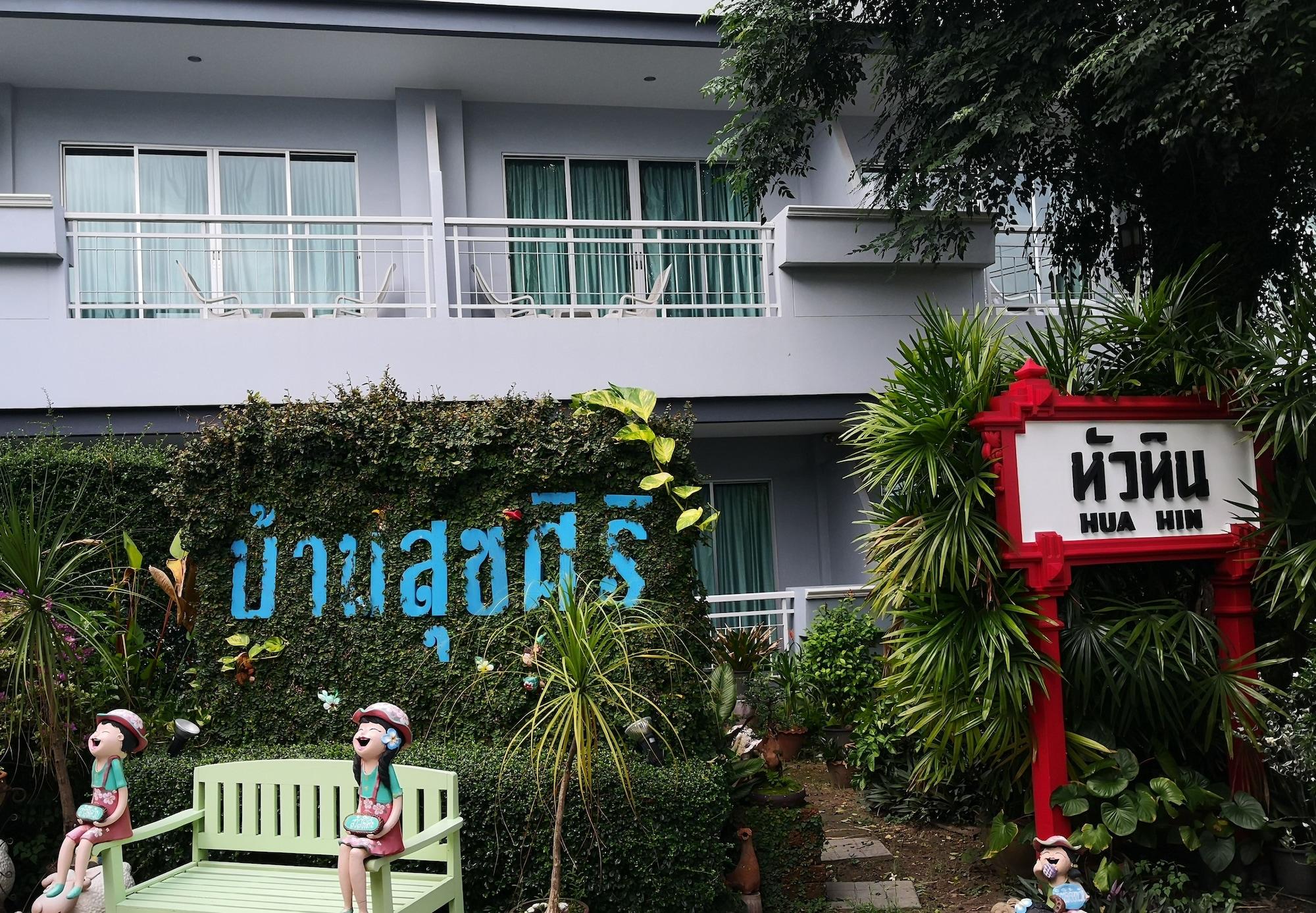 Baan Suksiri Hotel HHQ Exterior foto